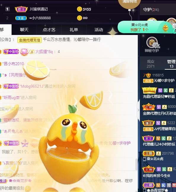 沁馨ღ求百元榜的图片