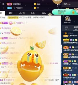 沁馨ღ求百元榜主播照片