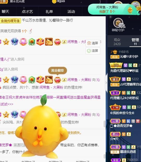 沁馨ღ求百元榜的图片