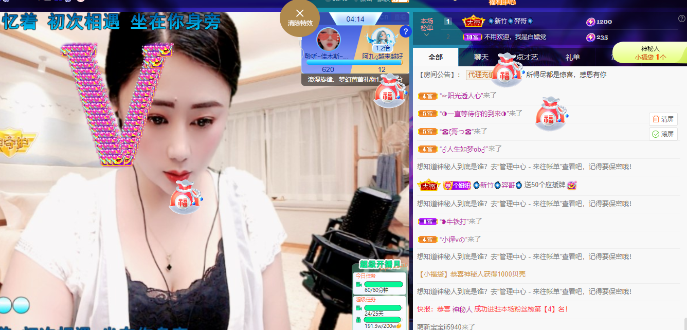 聆听上午休息调整一下的图片