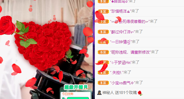 聆听上午休息调整一下的图片