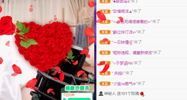 聆听~爱唱歌的图片
