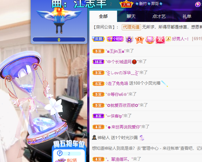 聆听上午休息调整一下的图片