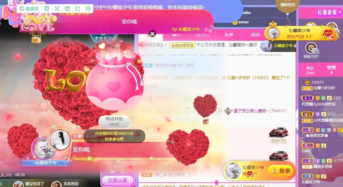 沁馨ღ求百元榜的图片