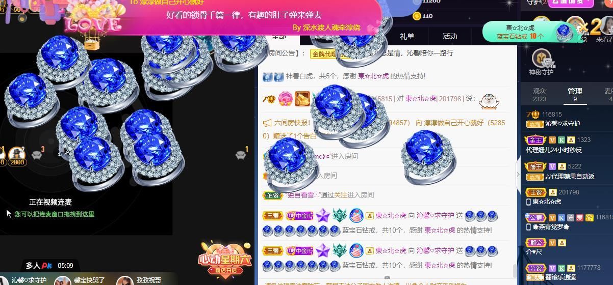 沁馨ღ求百元榜的图片