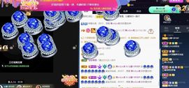 沁馨ღ求百元榜主播照片