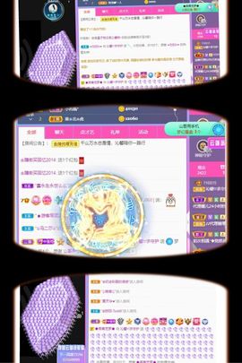 沁馨ღ求百元榜主播照片
