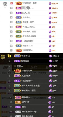 金麒麟安静唱歌🎤主播照片