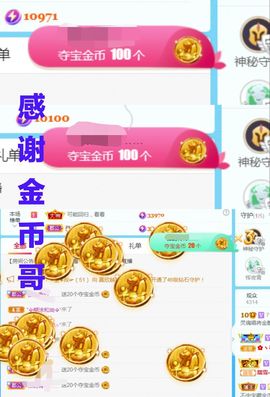 金麒麟安静唱歌🎤主播照片