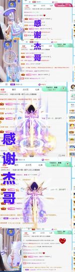 金麒麟安静唱歌🎤主播照片