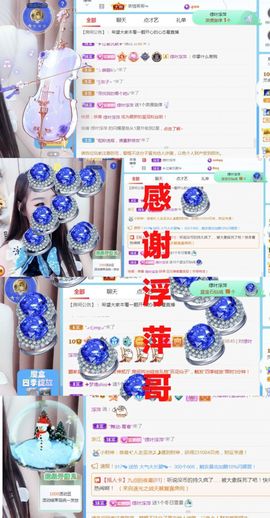 金麒麟安静唱歌🎤主播照片