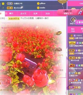 沁馨ღ求百元榜主播照片
