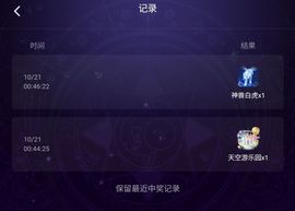 じ☆影✪主播照片