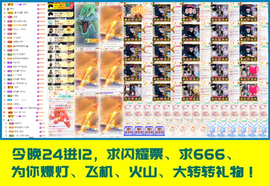 大坤✨贺淡忘哥国王主播照片