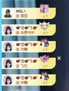小宣美🍯休主播照片