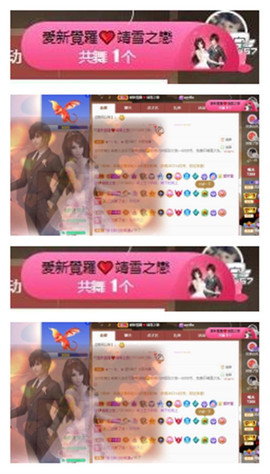 苏苏16号周年庆典的图片