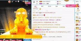 小洁妹妹17感谢大家主播照片