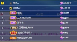 洋子～晚点见主播照片