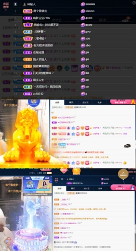 胡椒🐰🦁不定时播主播照片