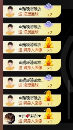 忆美❥❥❥主播照片