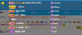 忆美❥❥❥主播照片