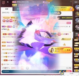 忆美❥❥❥主播照片