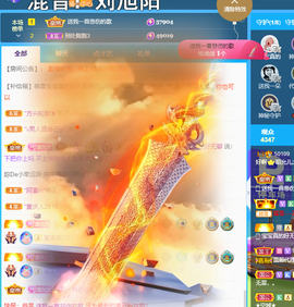 一起走吧123主播照片