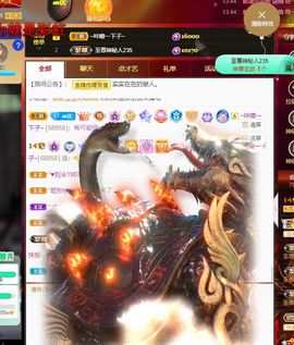 心中无结。。主播照片