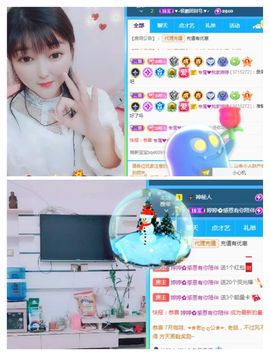 婷婷💕求过月底任务的图片