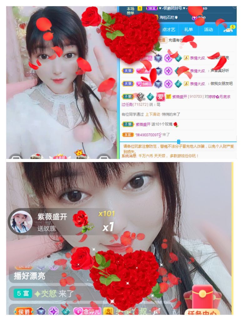 婷婷💕感恩有你陪伴的图片