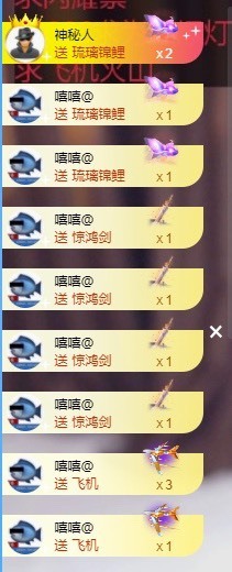 满满生日啦~主播照片
