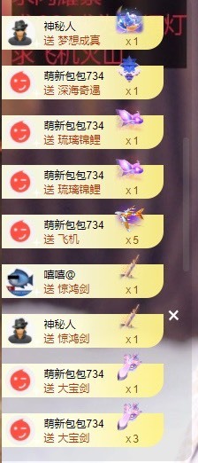 满满生日啦~主播照片