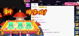 一字马~依棠主播照片