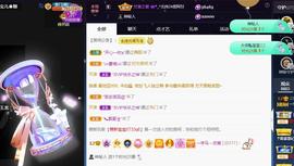 一字马~依棠主播照片