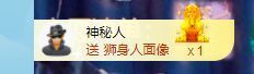 倾颜🍒挣点币子主播照片