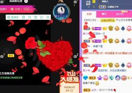 沁馨ღ求百元榜主播照片