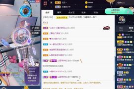 沁馨ღ求百元榜主播照片