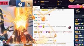 沁馨ღ求百元榜主播照片