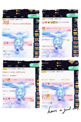 沁馨ღ求百元榜主播照片
