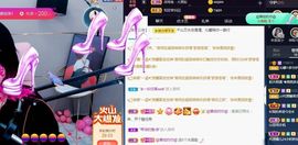 沁馨ღ求百元榜主播照片