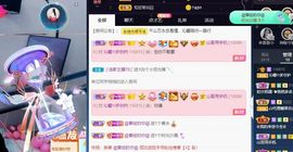 沁馨ღ求百元榜主播照片