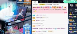 沁馨ღ求百元榜主播照片