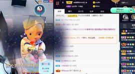 沁馨ღ求百元榜主播照片