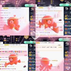沁馨ღ求百元榜主播照片