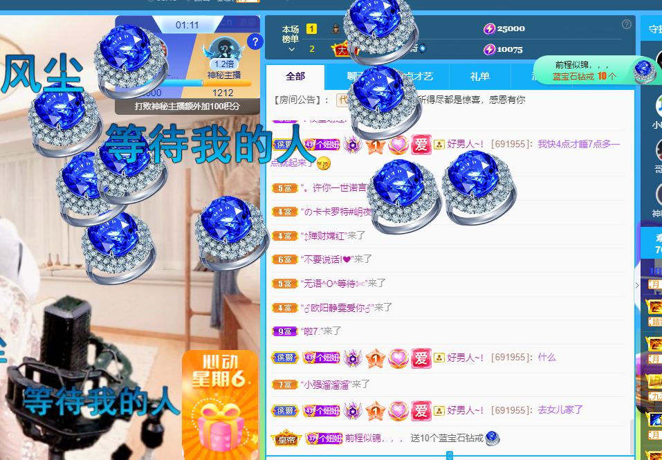聆听上午休息调整一下的图片