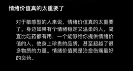 艾欣ღ休息两天主播照片