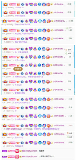 小明月*沉淀一下主播照片