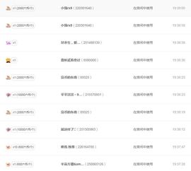 嘉瀚♬苏静好♬唱歌主播照片