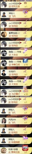 安静唱歌的䒕麻花我白主播照片