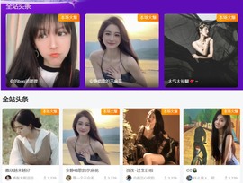 安静唱歌的䒕麻花我白主播照片